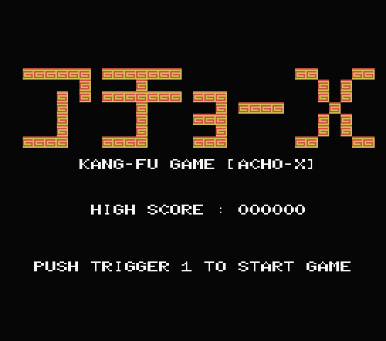 Kang-Fu Game [Acho-X]